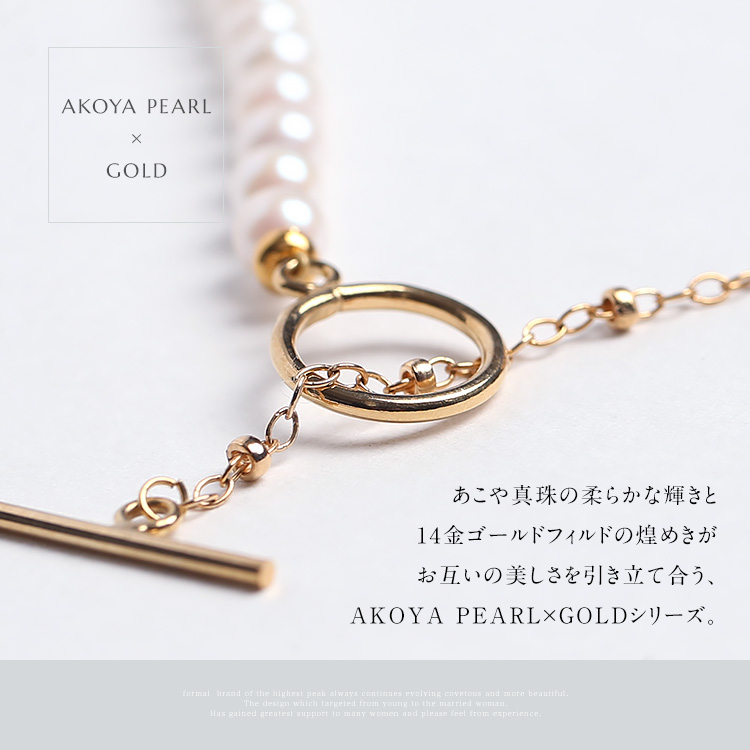 あこや真珠 ネックレス 4.0-4.5mm 14KGF K14 アコヤ真珠 パール 日本製 レディース アクセサリー ゴールド 結婚式 入学式 卒業式 入園式 卒園式 NGR-JN1403Gの画像