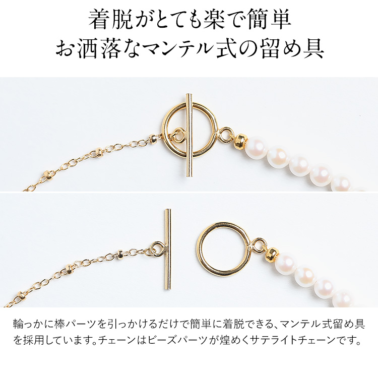 あこや真珠 ネックレス 4.0-4.5mm 14KGF K14 アコヤ真珠 パール 日本製 レディース アクセサリー ゴールド 結婚式 入学式 卒業式 入園式 卒園式 NGR-JN1403Gの画像