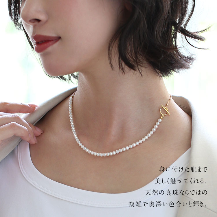 あこや真珠 ネックレス 4.0-4.5mm 14KGF K14 アコヤ真珠 パール 日本製 レディース アクセサリー ゴールド 結婚式 入学式 卒業式 入園式 卒園式 NGR-JN1403Gの画像