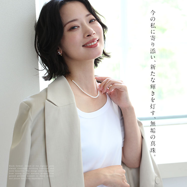 あこや真珠 ネックレス 4.0-4.5mm 14KGF K14 アコヤ真珠 パール 日本製 レディース アクセサリー ゴールド 結婚式 入学式 卒業式 入園式 卒園式 NGR-JN1403Gの画像