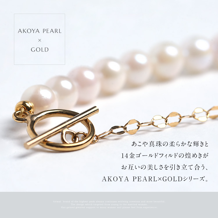 NINA GRACE あこや真珠 ネックレス 6.0-6.5mm 14KGF K14 アコヤ真珠