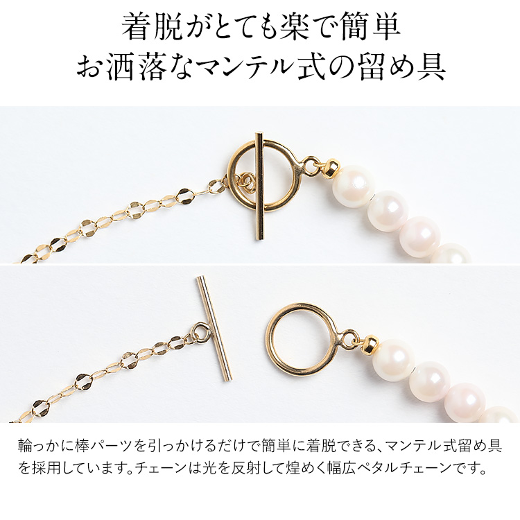 NINA GRACE あこや真珠 ネックレス 6.0-6.5mm 14KGF K14 アコヤ真珠