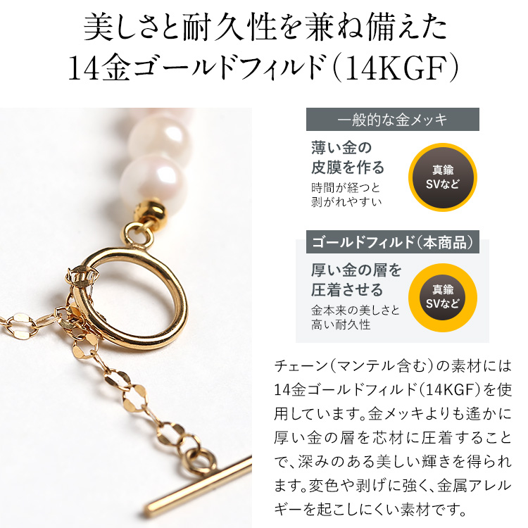 honey　アコヤパール　14kgfチャーム NINA GRACE あこや真珠 ネックレス 6.0-6.5mm 14KGF K14 アコヤ真珠