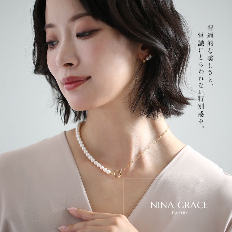 NINA GRACE あこや真珠 ネックレス 6.0-6.5mm 14KGF K14 アコヤ真珠