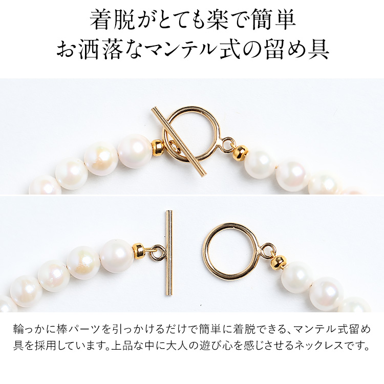 NINA GRACE あこや真珠 ネックレス 6.0-6.5mm 14KGF K14 アコヤ真珠
