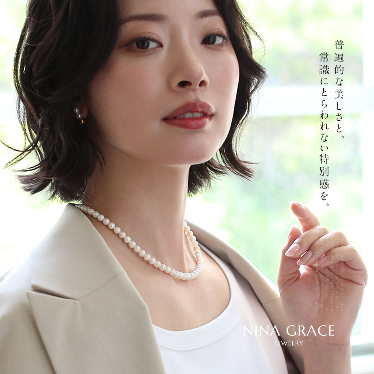 NINA GRACE あこや真珠 ネックレス 6.0-6.5mm 14KGF K14 アコヤ真珠