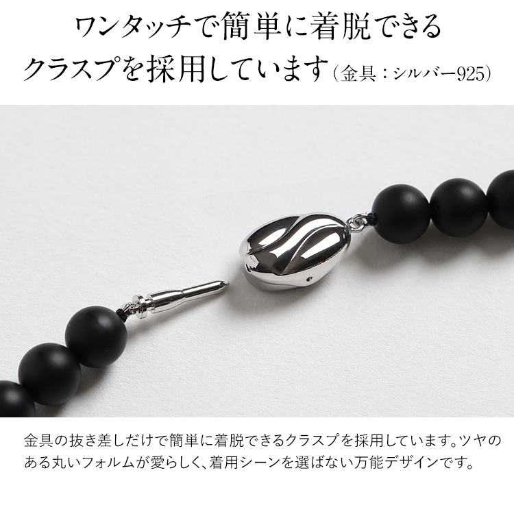 オニキス ネックレス 2点セット 8.0mm マット 保証書付 ピアス イヤリング アクセサリー レディース 天然石 フォーマル パワーストーン NGR-JN5082 送料無料｜ninas｜13