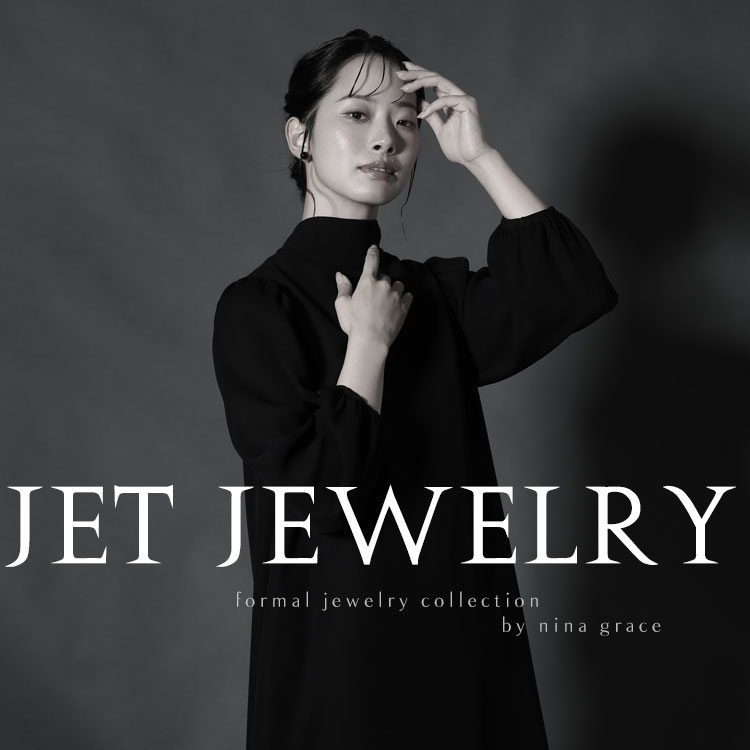 NINA GRACE 天然ジェット 8.0mm ネックレス イヤリング ピアス 2