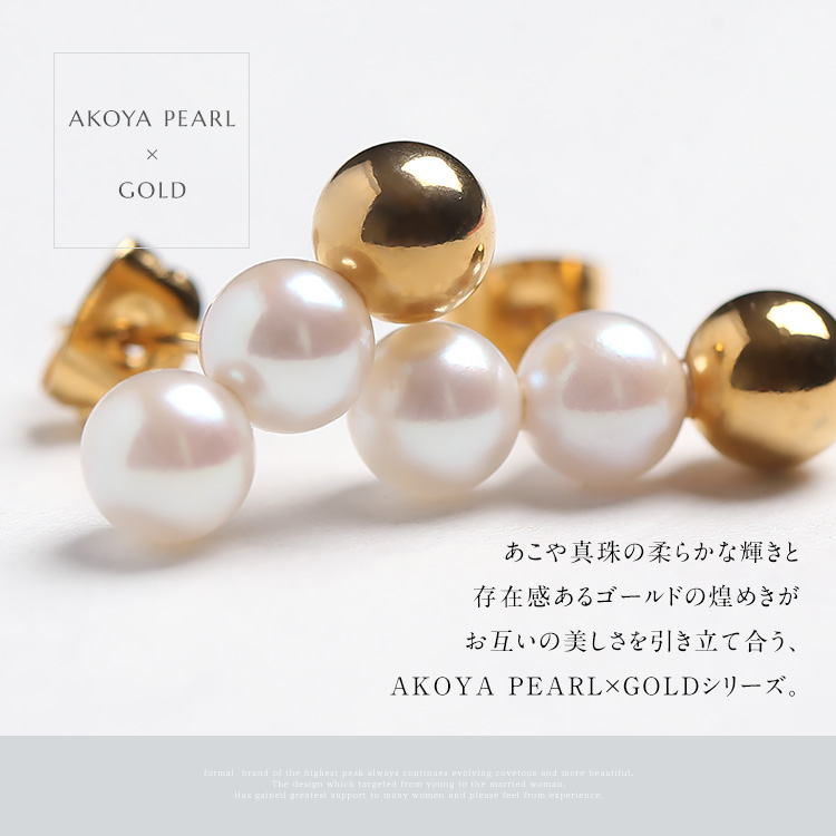 NINA GRACE あこや真珠 ピアス 5.5-6.0mm 金属アレルギー サージカル