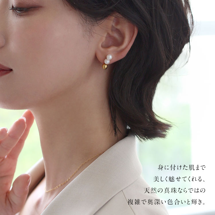 NINA GRACE あこや真珠 ピアス 5.5-6.0mm 金属アレルギー サージカル