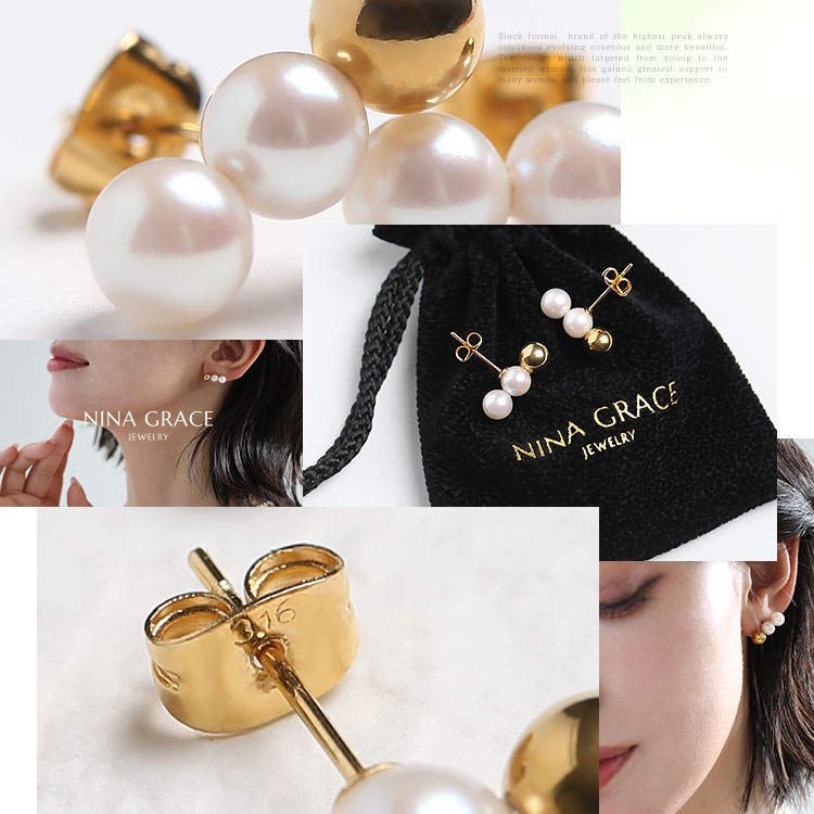 NINA GRACE あこや真珠 ピアス 5.5-6.0mm 金属アレルギー サージカル