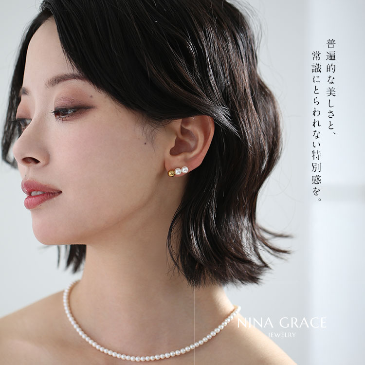 NINA GRACE あこや真珠 ピアス 5.5-6.0mm 金属アレルギー サージカル