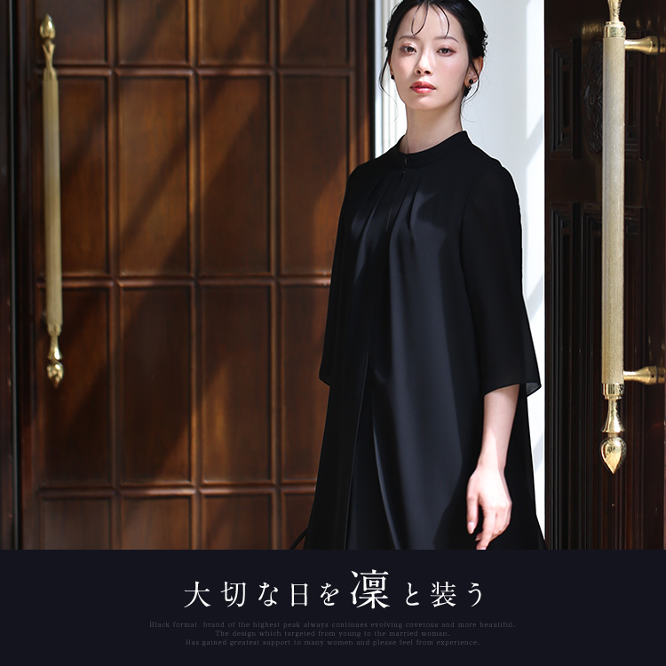 喪服 レディース ブラックフォーマル 夏用 ワンピース 礼服 スーツ ロング丈 洗える 大きいサイズ 前開き フォーマル 30代 40代 50代 60代 NGR-SS7125 送料無料 | NINA GRACE | 01