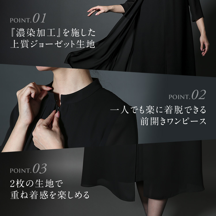 喪服 レディース ブラックフォーマル 夏用 ワンピース 礼服 スーツ ロング丈 洗える 大きいサイズ 前開き フォーマル 30代 40代 50代 60代 NGR-SS7125 送料無料 | NINA GRACE | 03