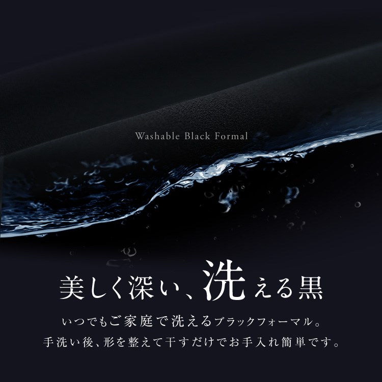 喪服 レディース ブラックフォーマル 夏用 ワンピース 礼服 スーツ ロング丈 洗える 大きいサイズ 前開き フォーマル 30代 40代 50代 60代 NGR-SS7125 送料無料 | NINA GRACE | 05