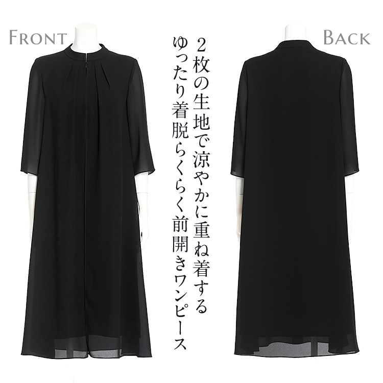 喪服 レディース ブラックフォーマル 夏用 ワンピース 礼服 スーツ ロング丈 洗える 大きいサイズ 前開き フォーマル 30代 40代 50代 60代 NGR-SS7125 送料無料 | NINA GRACE | 07