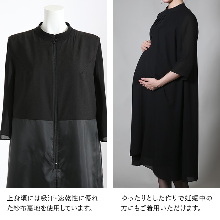 喪服 レディース ブラックフォーマル 夏用 ワンピース 礼服 スーツ ロング丈 洗える 大きいサイズ 前開き フォーマル 30代 40代 50代 60代 NGR-SS7125 送料無料 | NINA GRACE | 11