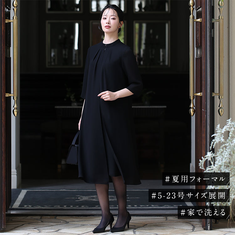 喪服 レディース ブラックフォーマル 夏用 ワンピース 礼服 スーツ ロング丈 洗える 大きいサイズ 前開き フォーマル 30代 40代 50代 60代 NGR-SS7125 送料無料 | NINA GRACE | 02