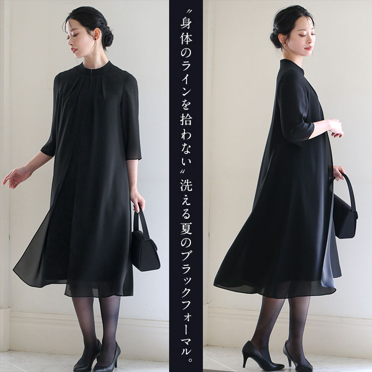 喪服 レディース ブラックフォーマル 夏用 ワンピース 礼服 スーツ ロング丈 洗える 大きいサイズ 前開き フォーマル 30代 40代 50代 60代 NGR-SS7125 送料無料 | NINA GRACE | 04