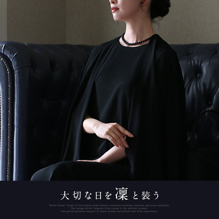 NINA GRACE 喪服 レディース ブラックフォーマル 夏用 カーディガン