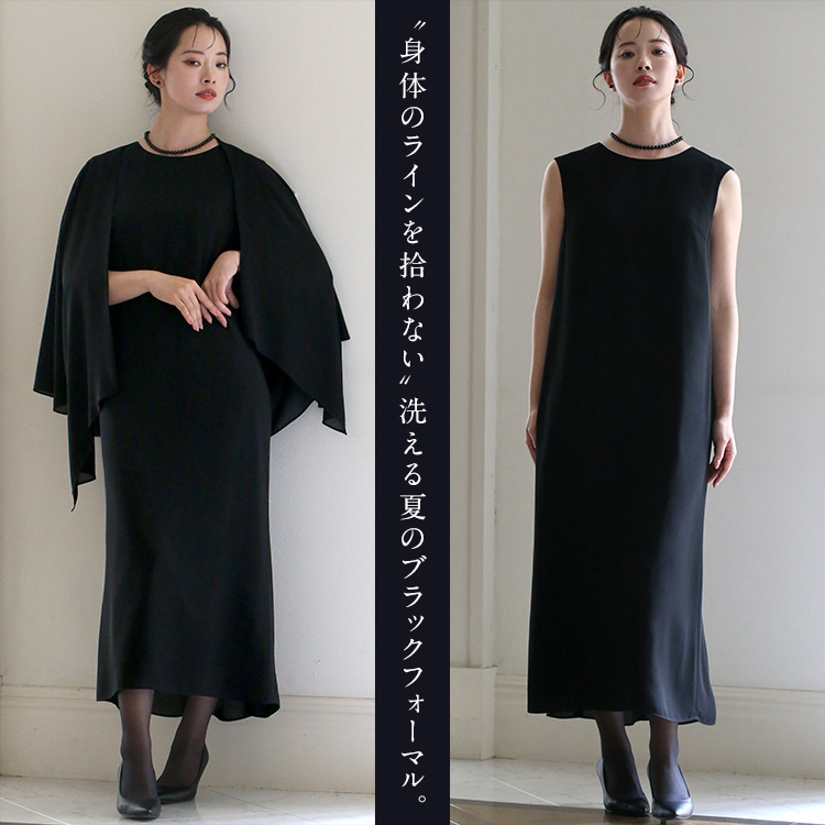 NINA GRACE 喪服 レディース ブラックフォーマル 夏用 カーディガン