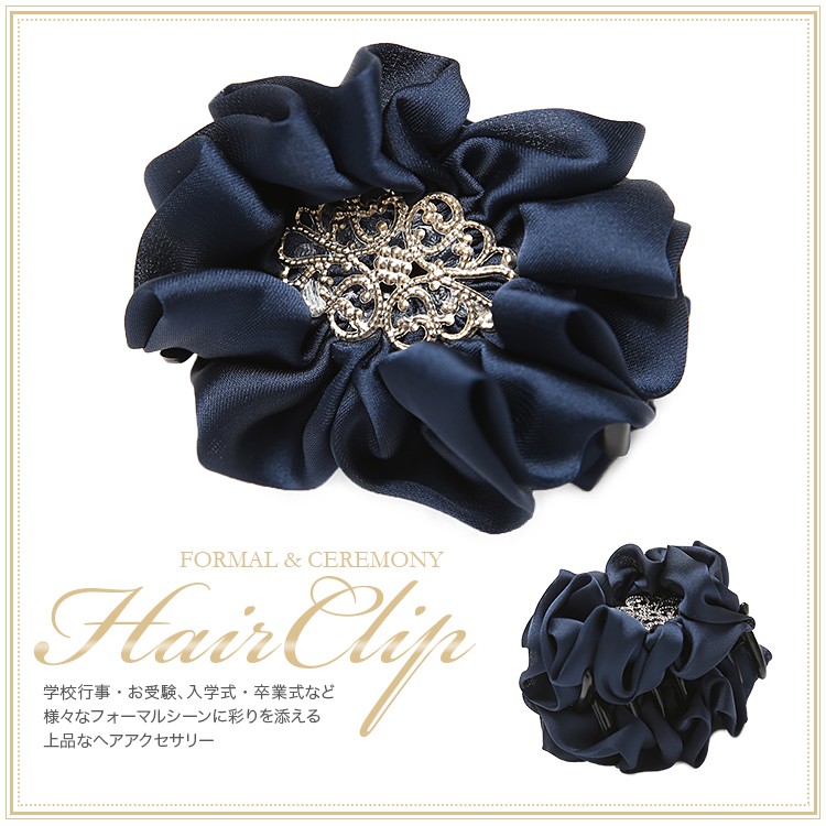 nina's（ニナーズ） ヘアアクセサリー ヘアクリップ ネイビー 紺 お