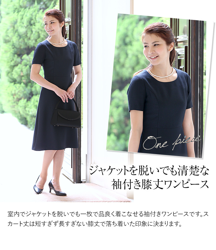 nina's（ファッション） 入学式 スーツ ママ 入園式 卒業式 卒園