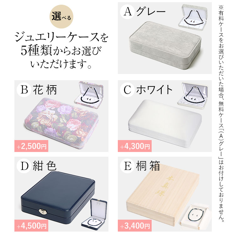 あこや真珠 ネックレス 黒真珠 7.0-7.5mm 保証書付 アコヤ真珠 パール ピアス イヤリング セット アクセサリー 結婚式 お葬式 入学式 卒業式 卒園式 NZ517-1060の画像