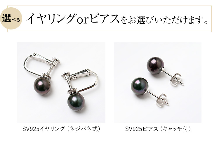 nina's（ニナーズ） あこや真珠 ネックレス 黒真珠 7.0-7.5mm 保証書付