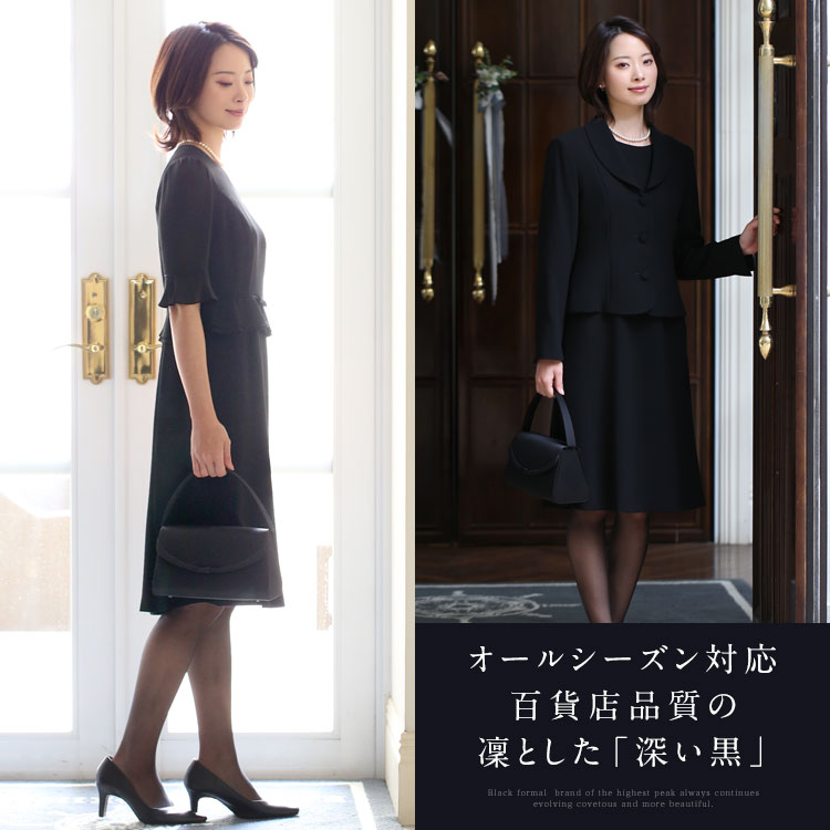 nina's（ニナーズ） 喪服 レディース ブラックフォーマル 礼服 5点