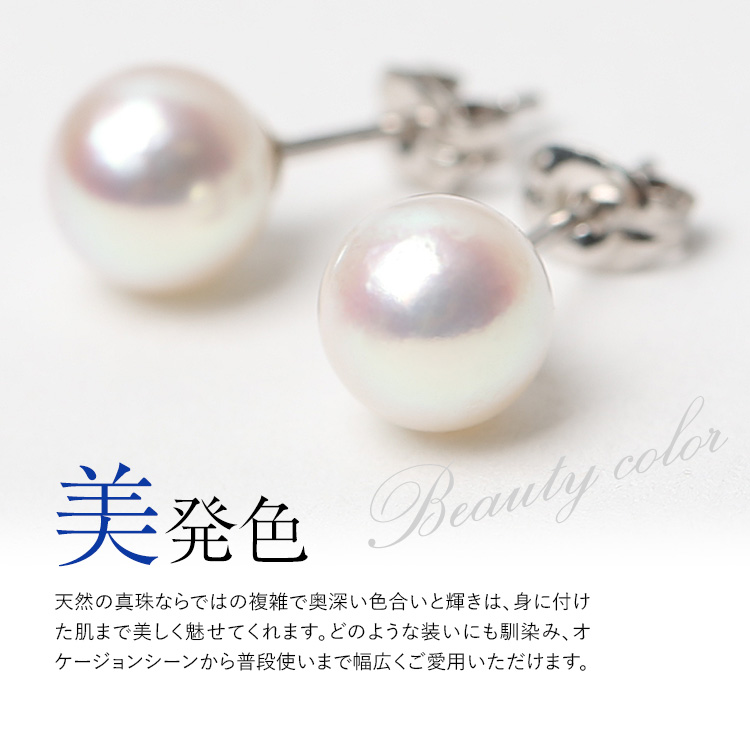 nina's（ファッション） アコヤ真珠 ピアス 7.5-8.0mm シルバー
