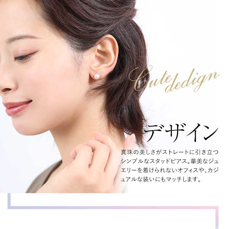 nina's（ファッション） アコヤ真珠 ピアス 7.5-8.0mm シルバー