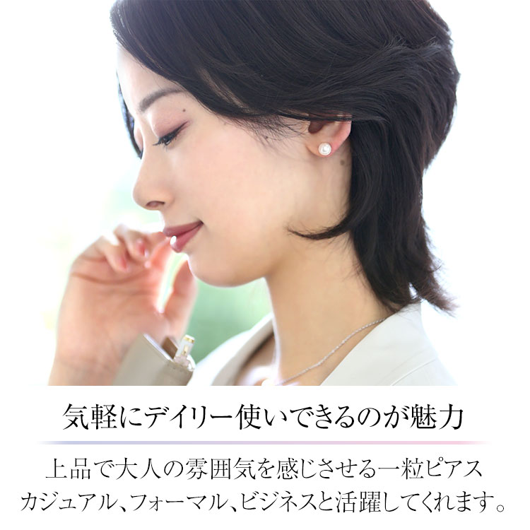 あこや真珠 ピアス 8.0-8.5mm K18 K14WG アコヤ真珠 パール スタッドピアス 日本製 レディース アクセサリー 18金 ゴールド 入学式 卒業式 入園式 卒園式 P1104N_3
