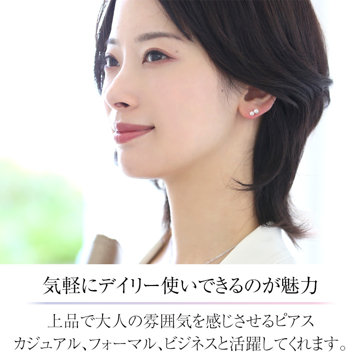 nina's（ニナーズ） アコヤ真珠 ピアス 4.0-4.5mm K18 パール 2連
