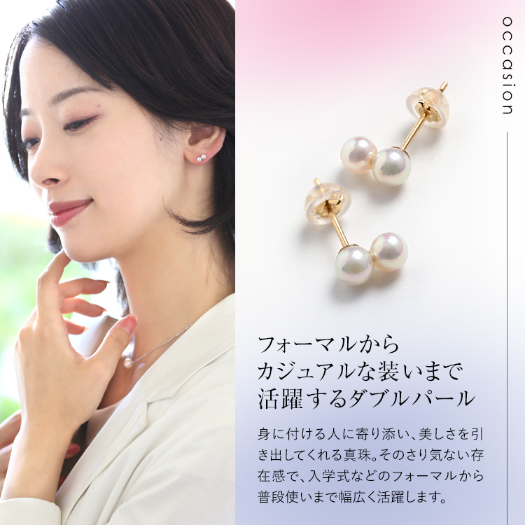 nina's（ニナーズ） アコヤ真珠 ピアス 4.0-4.5mm K18 パール 2連