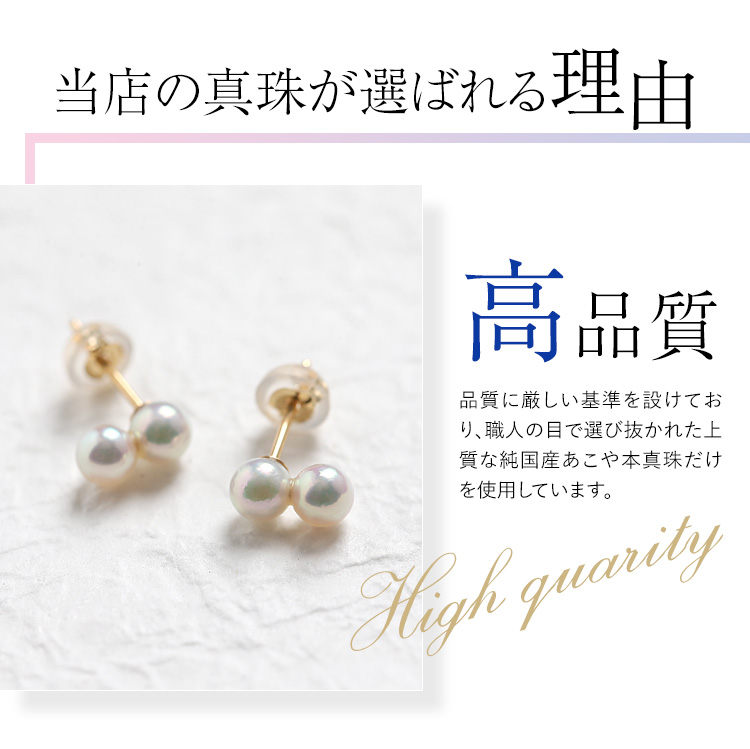 nina's（ニナーズ） アコヤ真珠 ピアス 4.0-4.5mm K18 パール 2連