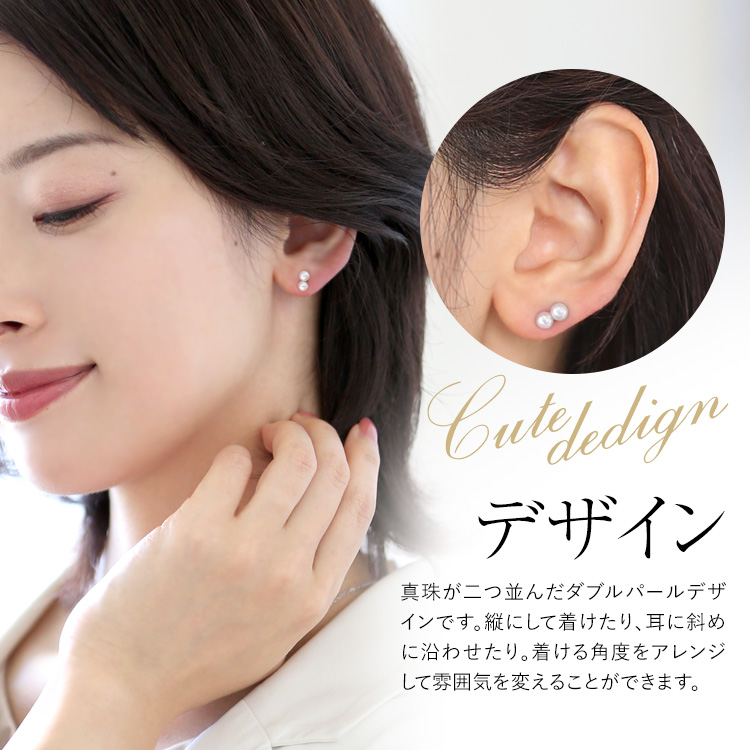 nina's（ニナーズ） アコヤ真珠 ピアス 4.0-4.5mm K18 パール 2連