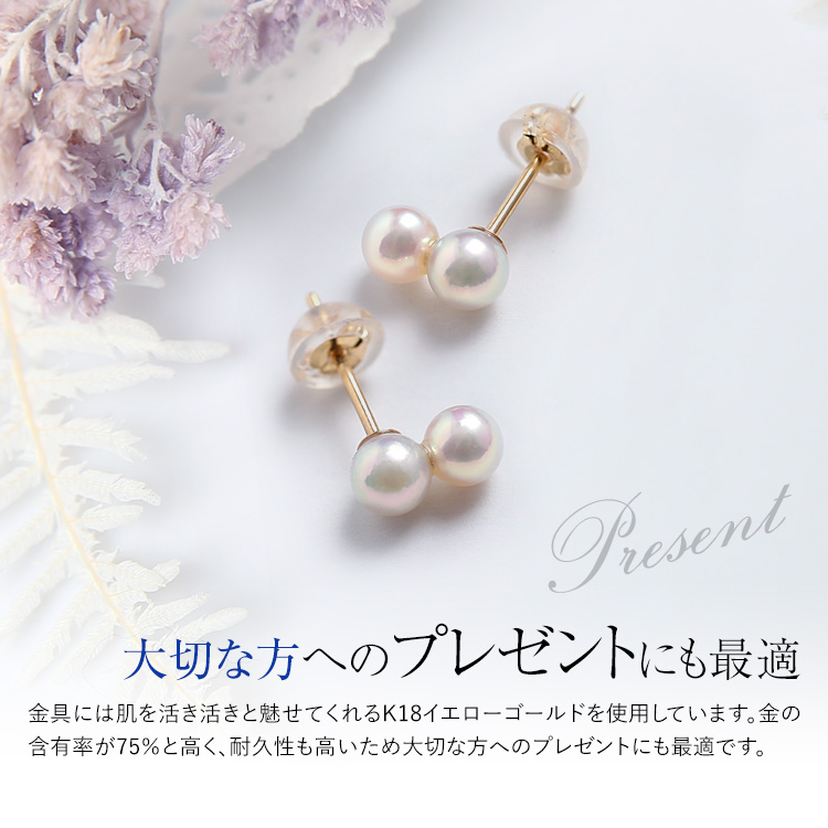 nina's（ニナーズ） アコヤ真珠 ピアス 4.0-4.5mm K18 パール 2連
