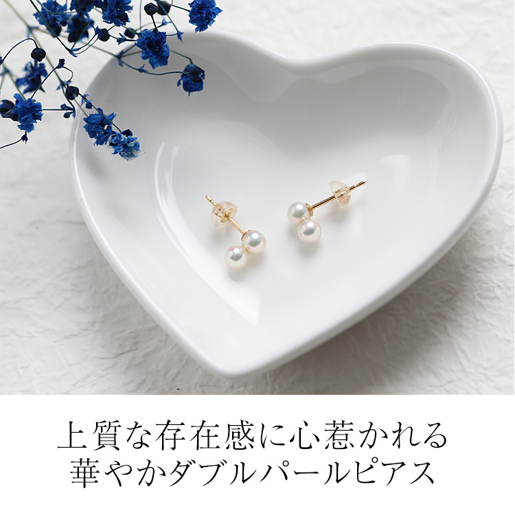 nina's（ニナーズ） アコヤ真珠 ピアス 4.0-4.5mm K18 パール 2連