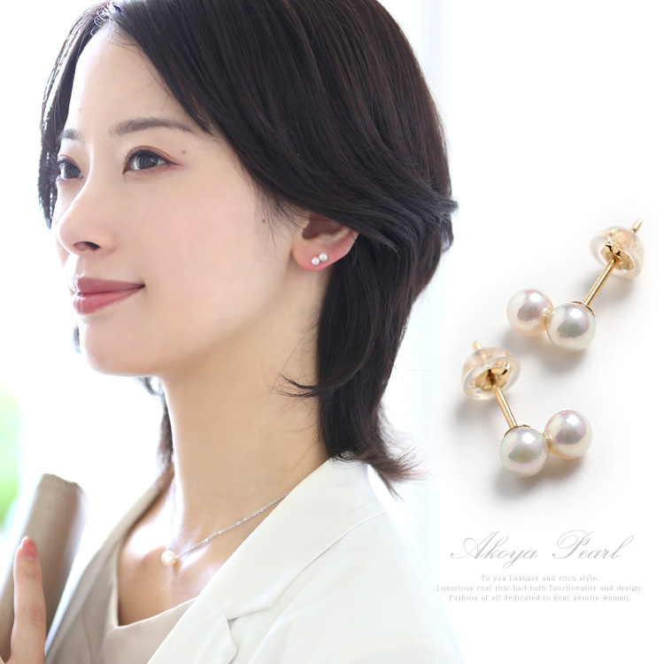 nina's（ニナーズ） アコヤ真珠 ピアス 4.0-4.5mm K18 パール 2連