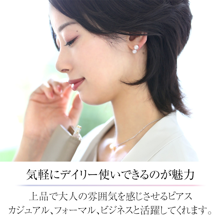 nina's（ニナーズ） アコヤ真珠 ピアス 7.5-8.0mm K18 パール 2連