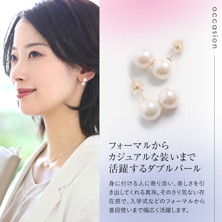 nina's（ニナーズ） アコヤ真珠 ピアス 7.5-8.0mm K18 パール 2連