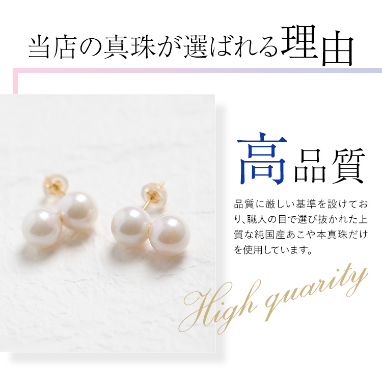 K18WGポスト あこや真珠7.5ミリ パールピアス ホワイト系 新品未使用 nina's（ニナーズ） アコヤ真珠 ピアス 7.5-8.0mm K18 パール 2連