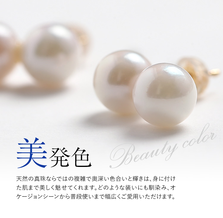 nina's（ニナーズ） アコヤ真珠 ピアス 7.5-8.0mm K18 パール 2連