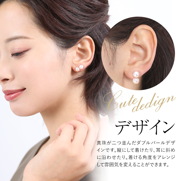 nina's（ニナーズ） アコヤ真珠 ピアス 7.5-8.0mm K18 パール 2連
