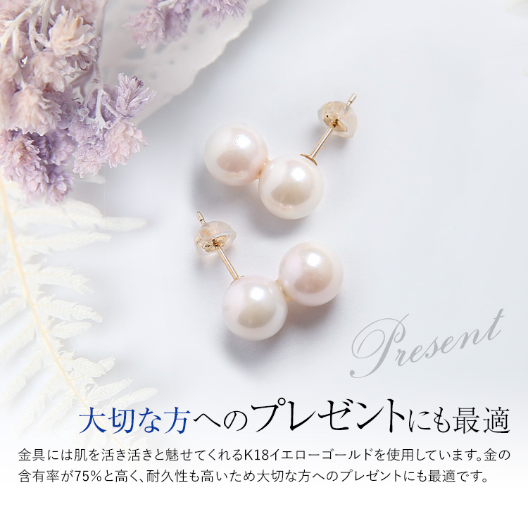 nina's（ニナーズ） アコヤ真珠 ピアス 7.5-8.0mm K18 パール 2連
