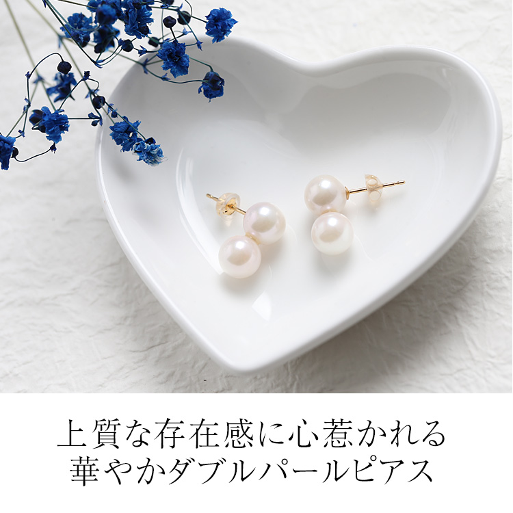 アコヤ真珠 ピアス 7.5-8.0mm K18 パール 2連 レディース 日本製 保証書付 真珠 本真珠 あこや真珠 アコヤ あこや ダブルパール 18金 ゴールド 結婚式 P3002N-7の画像