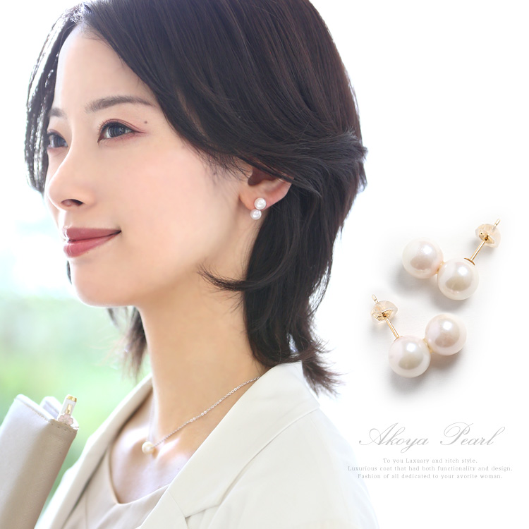 nina's（ニナーズ） アコヤ真珠 ピアス 7.5-8.0mm K18 パール 2連