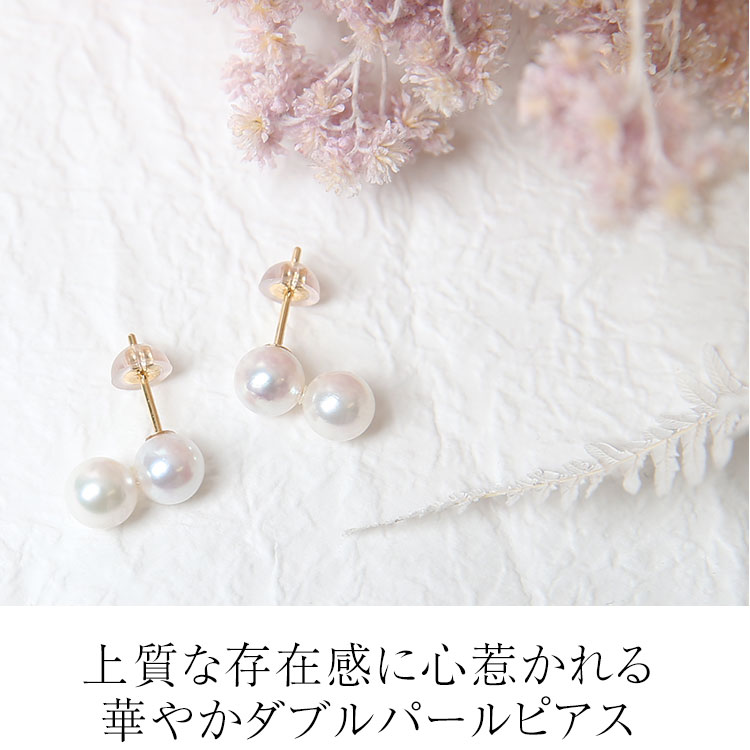 nina's（ファッション） アコヤ真珠 ピアス 6.0-6.5mm K18