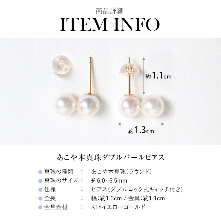ピアス 真珠 パール 18金 K18 あこやパール ゴールド ホワイト